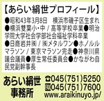 移動する小さな交番｢アクティブ交番｣-画像2