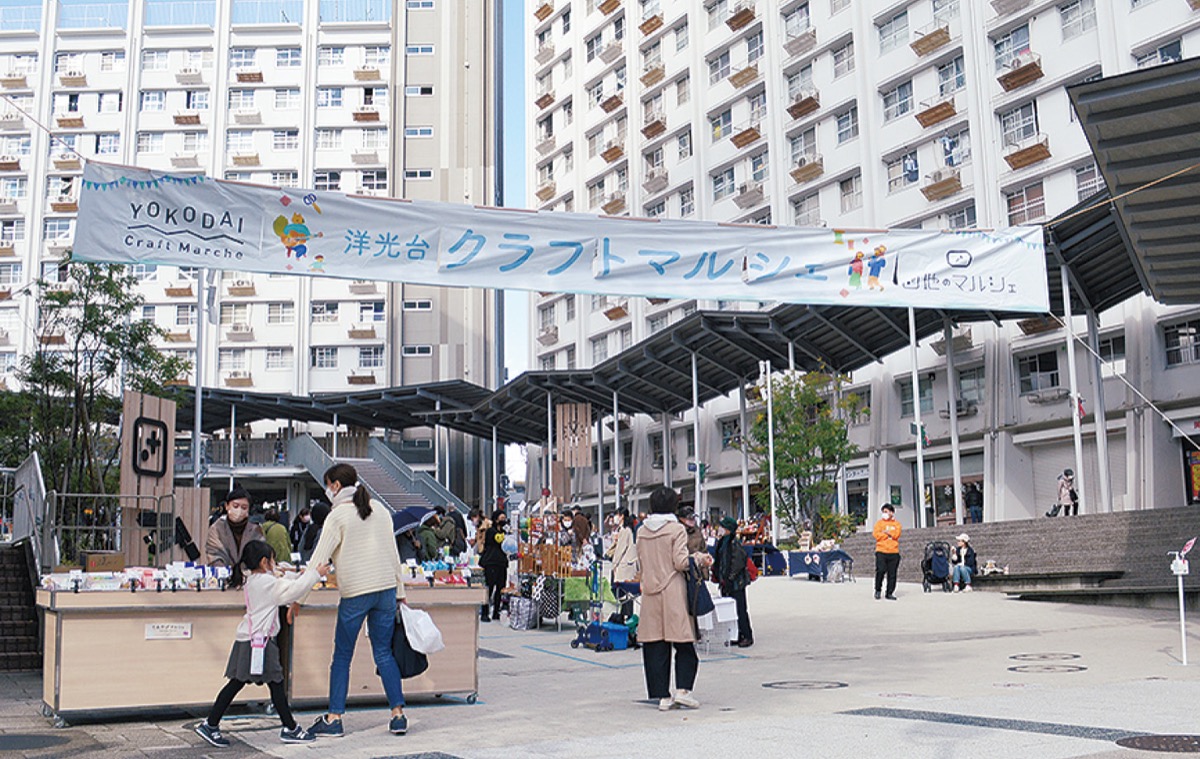 洋光台誕生から半世紀 ３小中学校も創立50周年 金沢区 磯子区 タウンニュース