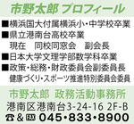 来年１月、港南台地区センターで図書取次サービス開始へ-画像2