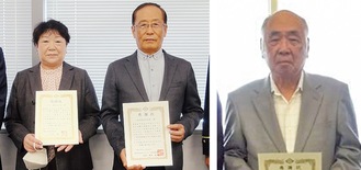 左から宮島会長、若林会長、上田会長＝港南消防提供