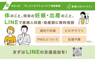 県が配布している告知カード