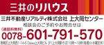 税理士による無料相談会を開催-画像3