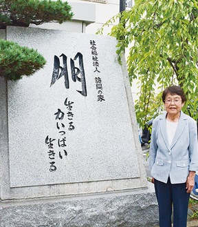 日浦さんと広島から運ばれた石碑