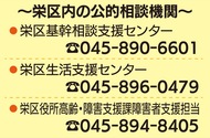 ｢心の健康を保つために｣