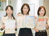 スタンプ集め、利用促進