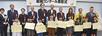 低学年の受賞者ら