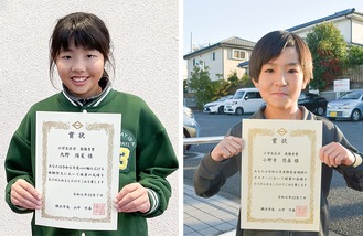 左から大野さん（永野小６年）と小野寺さん（港南台第三小４年）