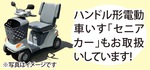 ｢車売るなら１月がおすすめ｣-画像2