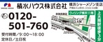 不動産信託で認知症対策-画像2