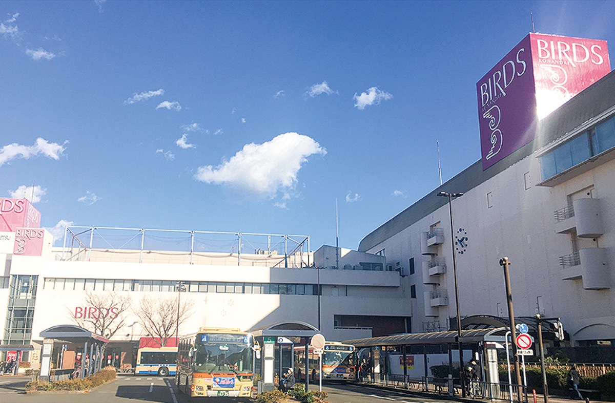 無印の食品売場は５月 港南台バーズ リニューアルは４月22日 港南区 栄区 タウンニュース