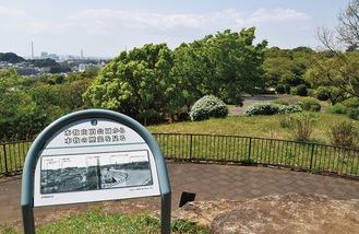 和田山の丘入口付近の解説板。「米軍海兵住宅」の写真が掲載