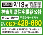 ｢”いつかそのうち”では遅すぎる！元気なうちに”高齢期の住み替え”に備える」-画像2