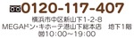 相続･税金･不動産の相談会-画像2