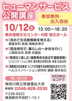 人生100年時代に備える