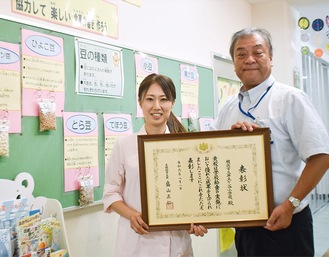 鈴木校長（右）と長瀬栄養教諭