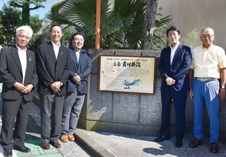 横浜植木の門壁に設置された文学碑