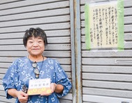 消えゆく街の本屋