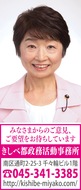 教員の働き方改革の県指針改訂へ