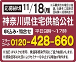 元気な今だからこそ考える「有料老人ホーム」選びとは-画像2