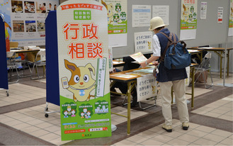 行政相談所の会場の様子