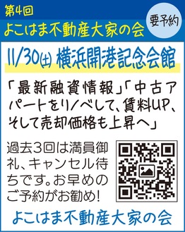 ｢経験＝強み｣を生かし、社会貢献