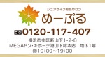 相続・税金・不動産の無料相談会-画像2