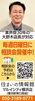 施設に入居、家はどうする