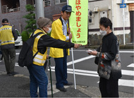 大通り公園で迷惑駐車追放キャンペーン