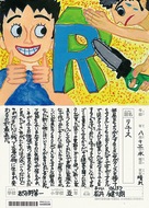 児童の力作ずらり