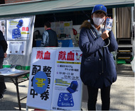 横浜ベイのイベントで献血呼びかけ