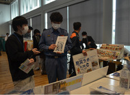 関東学院大でイベント