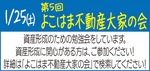 資産形成サイクルで考える相続対策-画像2