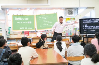 元木教授の説明を聞く児童たち