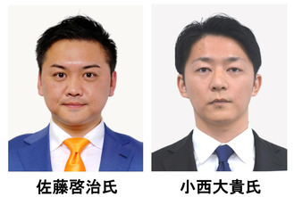 南区市議補選 立民が佐藤啓治氏、維新が小西大貴氏を擁立へ