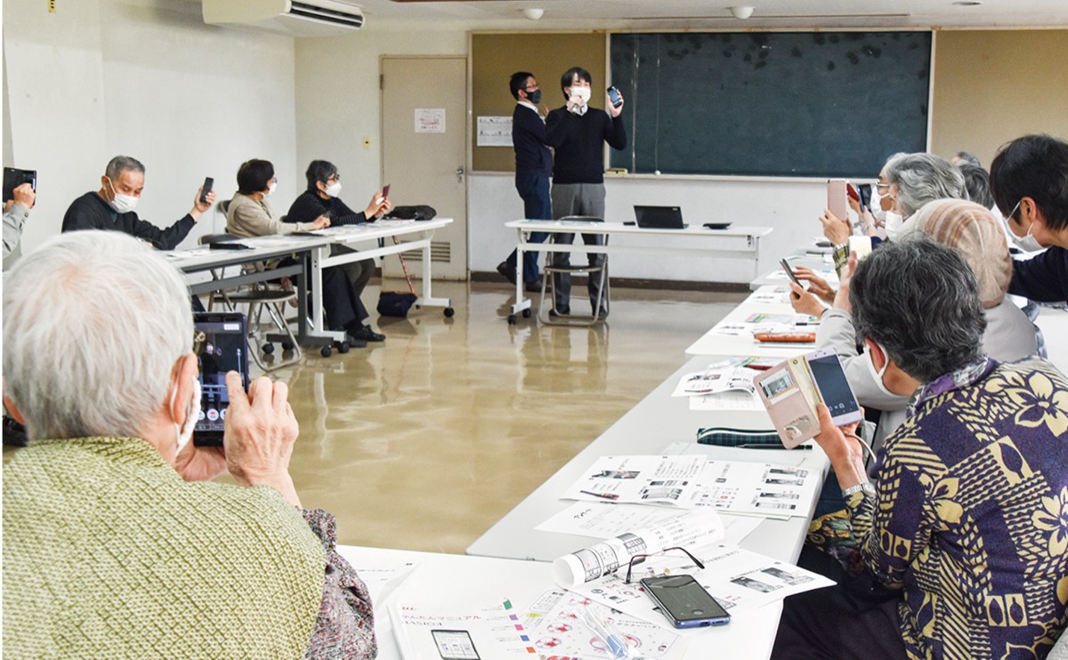 中区第４地区 社協主催でスマホ講座 地域の要望受け実現 中区 西区 タウンニュース