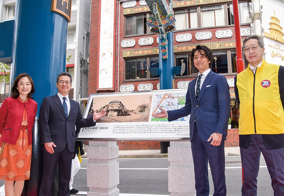 朝陽門の案内板完成 横浜中華街、東南西北そろう | 中区・西区