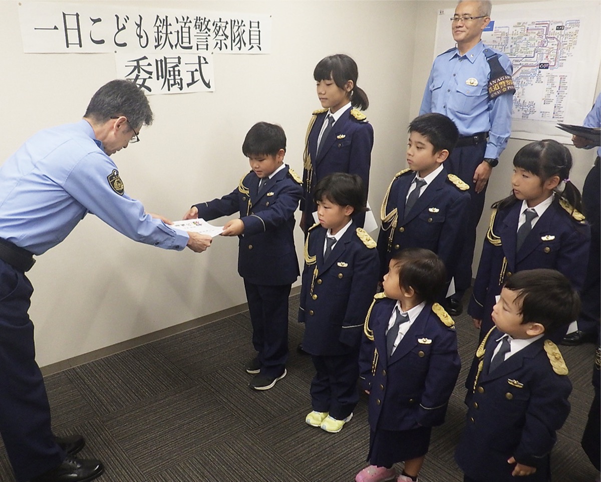 横浜駅西口 子ども隊員が防犯啓発 鉄道警察 ８人に委嘱 | 中区・西区・南区 | タウンニュース