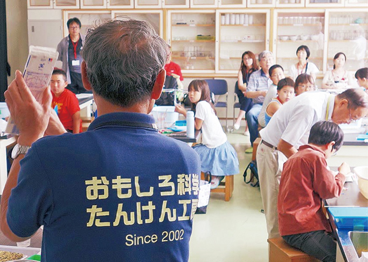 科学の魅力 子どもに伝えるスタッフ募集