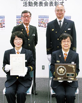 賞状と盾を受け取った石原さん（前列左）と畑井田さん（同右）。後列左は有賀団長、右は南消防署の小出健署長