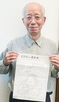 完成した地図を手にする吉田さん