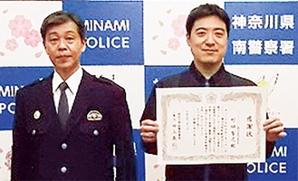 田上署長（左）から感謝状を受け取る町田さん＝南警察署提供