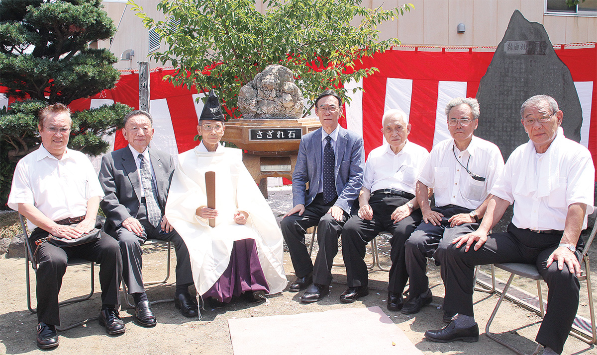 六ツ川 糸縄神社に｢さざれ石｣ 故人の遺志で寄贈、移設