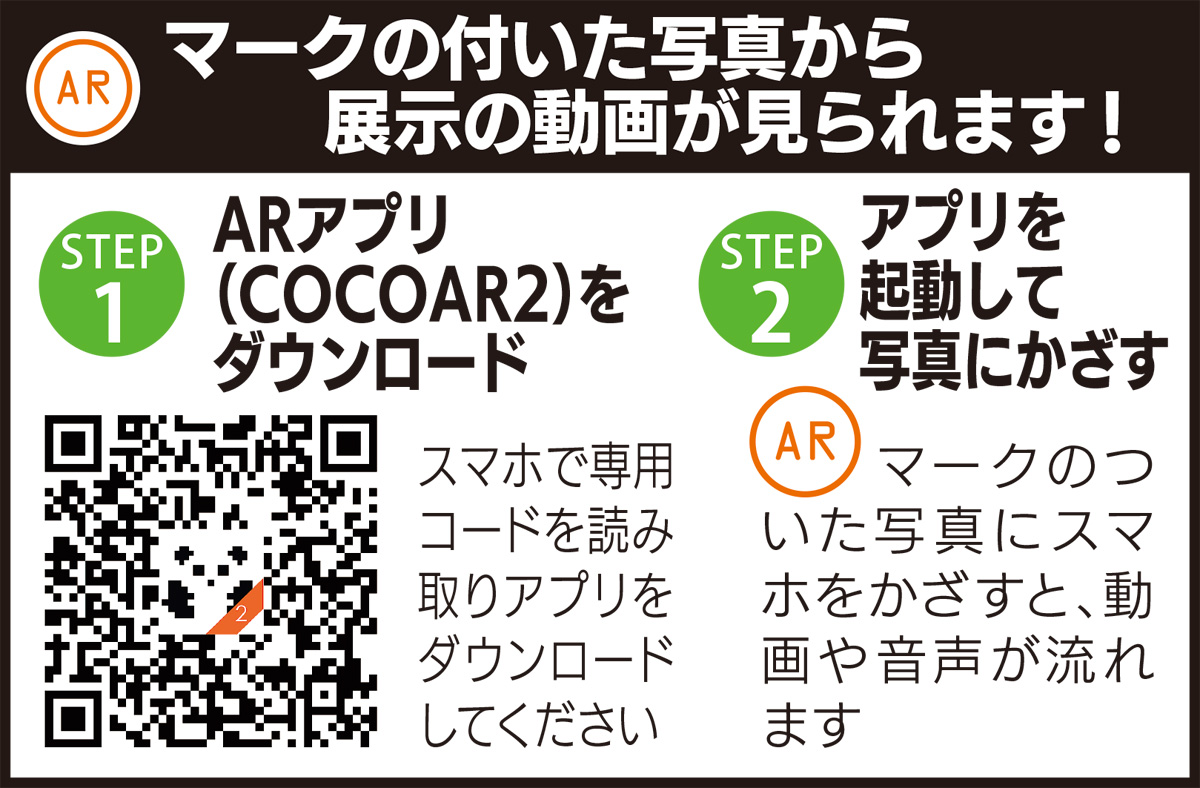 歌丸さん遺品展に１千人 横浜橋で着物など 南区 タウンニュース