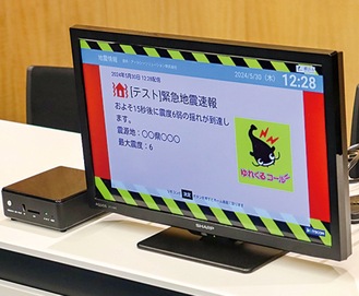 テレビ画面に表示されるプッシュ通知のイメージ