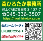 ごみ集積場所の課題解決に向け市長に提言-画像2