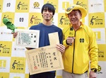 柏倉さん（左）と工藤実行委員長