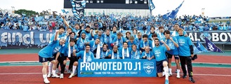 サポーターと喜ぶ選手たち©YOKOHAMA FC