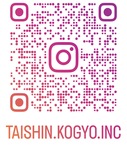 インスタグラムアカウント（@taishin.kogyo.inc）では仕事の様子や会社紹介を発信中