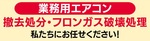 多様性で健全経営行政関係の仕事増も-画像4