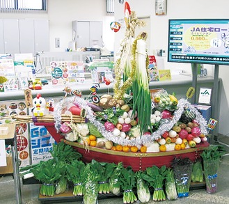 彩り豊かな野菜が満載された「宝船」（写真は過去）